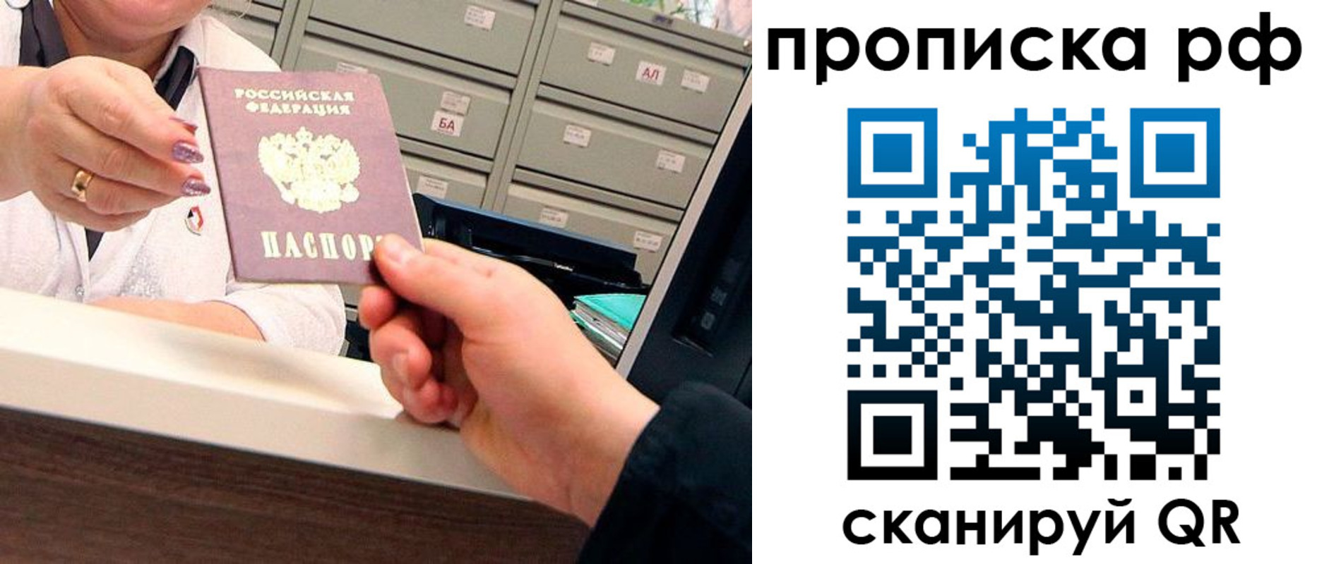 временная регистрация госуслуги в Жигулёвске