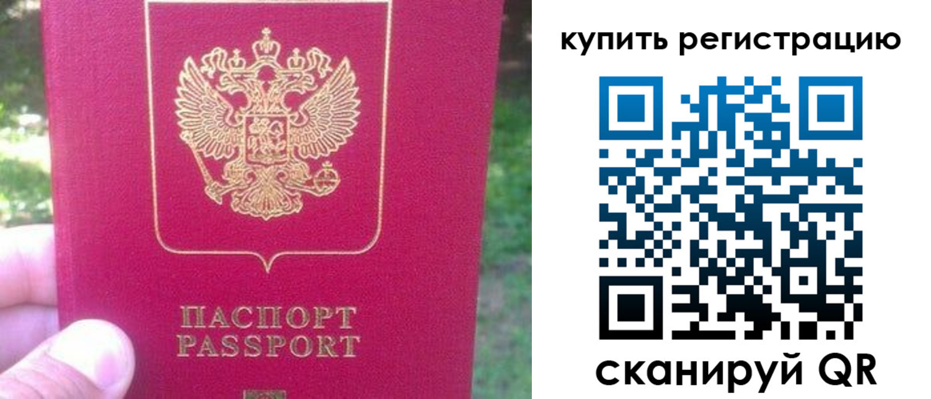 регистрация для школы в Жигулёвске